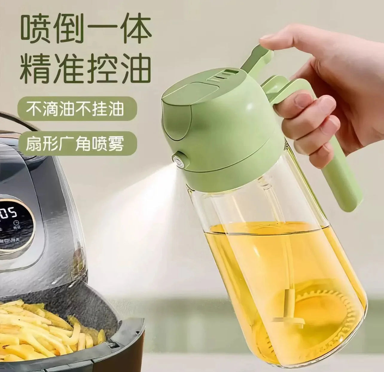 Oil Dispensers